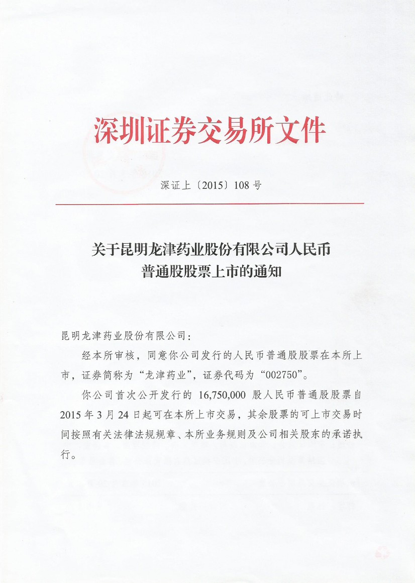 ֪ͨ1.jpg